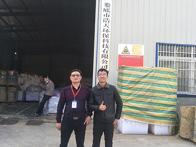 婁底市浩天環(huán)?？萍加邢薰?婁底危險(xiǎn)廢物經(jīng)營(yíng),環(huán)保技術(shù)開(kāi)發(fā)及咨詢(xún)推廣,環(huán)境設(shè)施建設(shè),危險(xiǎn)廢物運(yùn)營(yíng)管理