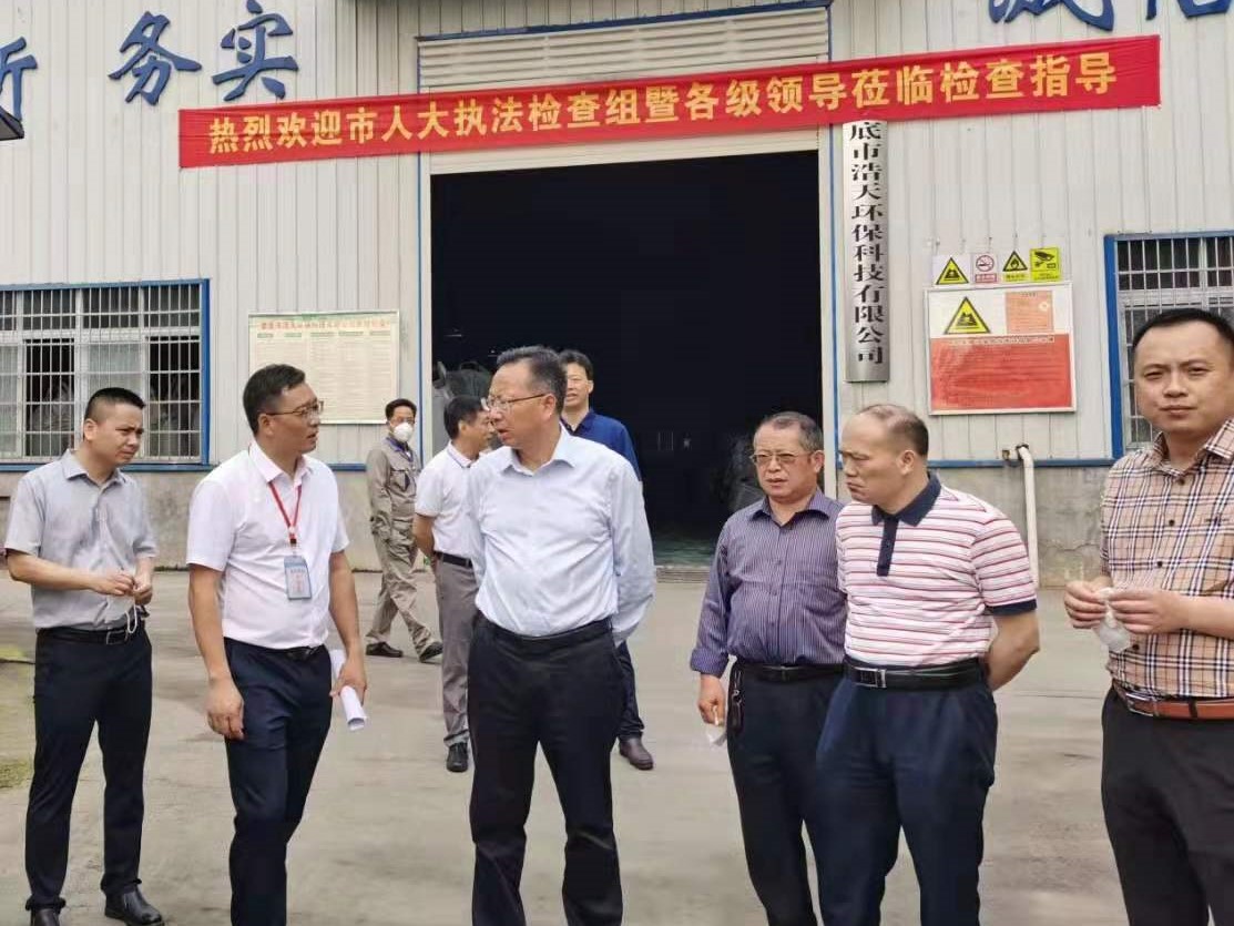 婁底市浩天環(huán)?？萍加邢薰?婁底危險(xiǎn)廢物經(jīng)營(yíng),環(huán)保技術(shù)開(kāi)發(fā)及咨詢推廣,環(huán)境設(shè)施建設(shè),危險(xiǎn)廢物運(yùn)營(yíng)管理